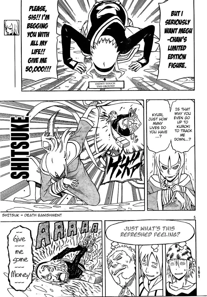 Blazer Drive Chapter 21 5